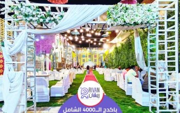 Rivan for wedding location – ريڤان﻿