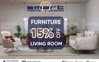 ليڤينج رووم – smart furniture