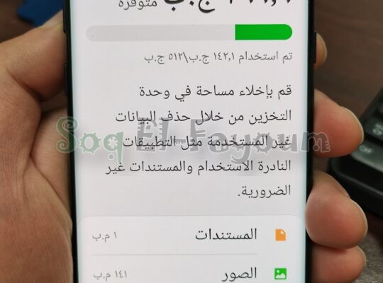 سامسونج نوت 9 فاضى صاحب الذاكرة النادرة 512 جيجا بحالة الزيرو