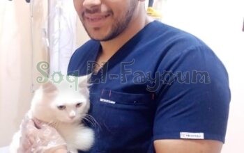 عيادة بسام البيطرية 🦮🐈