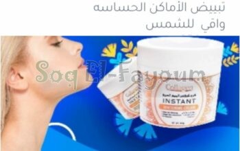 عرض خاااص لفترة محدودة خصم 30 % 🤯🤯🤯🤯😇😇😇🤯😇🤯🤯🤯🤯🤯