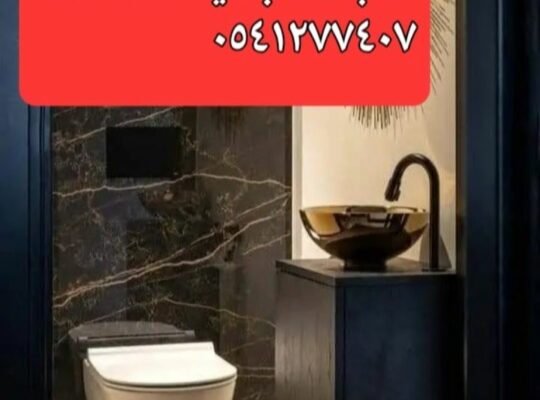 سباك وتركيب غاز 0541277407 حى الشاطئ والنهضه