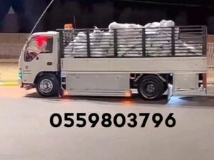 شراء اثاث مستعمل حي الرمال 0559803796