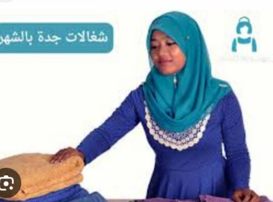 مكتب شغالات بالشهر 1500مكه 0594650326
