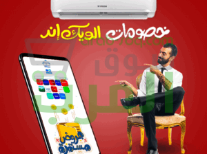 جو صيفك في إيدك مع فريش تربو 3 حصان!