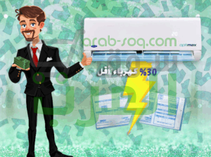 احصل على راحة طوال العام مع تكييف كاريير إنفرتر بارد ساخن.