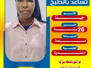 خدمات للتنازل لتواصل واتساب 0550860739