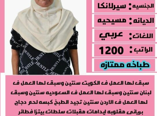 خدمات للتنازل لتواصل واتساب 0550860739