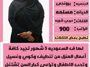 خدمات للتنازل لتواصل واتساب 0550860739