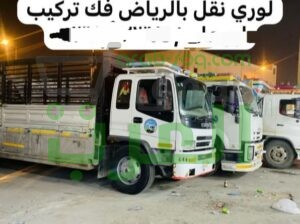 شراء مكيفات خربانه سكراب بالرياض 0َ558536273 ارقام شراء مكيفات سبليت مستعملة سكراب
