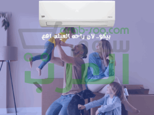 بيكو ايكو كول انفرتر.. تكييف ذكي لتوفير أكبر وراحة أكتر