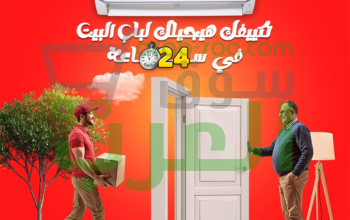 جرب الراحة الحقيقة مع تكييف تورنيدو ستاندرد