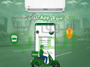 فري إير بارد/ساخن هيظبط الجو في ثواني