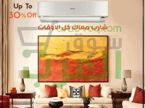 تكييف شارب ستاندرد – ببساطة، التبريد اللي تستحقه!”