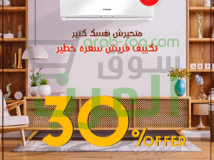 مع تكييف فريش تربو بارد، أنت على موعد مع أداء قوي وتجربة مريحة