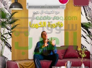 تكييف ال جي 1.5 حصان انفرتر s-plus