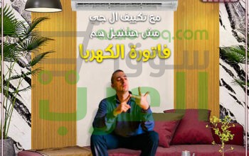 تكييف ال جي 1.5 حصان انفرتر s-plus