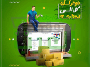 تكييف واحد يغنيك طول السنة! Free Air بارد/ساخن بشاشة ديچيتال أنيقة