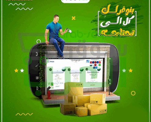 تكييف واحد يغنيك طول السنة! Free Air بارد/ساخن بشاشة ديچيتال أنيقة