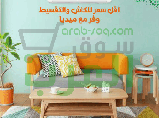 الحل الذكي لجو بيتك 🏡مع تكييف ميديا، الجو في بيتك أنت اللي بتحدده