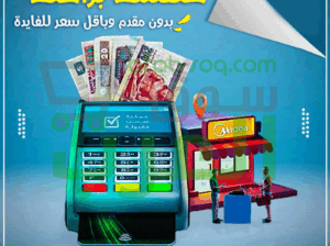 لو بتدور على تكييف بيبرد و ينقي الجو؟ ميديا بارد هو الحل💯