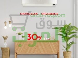 توفير كهرباء + تبريد سريع؟ تلاقيهم في شارب انفرتر!