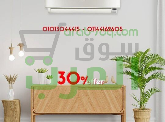 توفير كهرباء + تبريد سريع؟ تلاقيهم في شارب انفرتر!