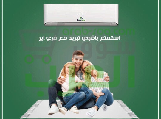 استثمر في راحتك… واختار تكييف Free Air! 💠تصميم أنيق بشاشة رقمية