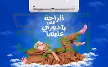 تكييف كاريير 1.5 حصان اسعار تكييف كاريير سعر تكييف كاريير 2.25 حصان