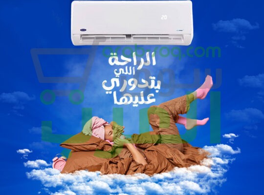 تكييف كاريير 1.5 حصان اسعار تكييف كاريير سعر تكييف كاريير 2.25 حصان