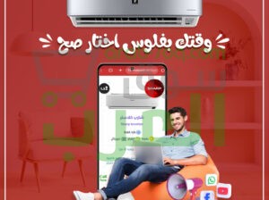 سعر تكييف شارب 2.25 حصان بارد ساخن بلازما ديجيتال