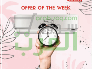 الراحة والهدوء مع تكييف شارب الذكي!