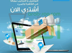 تكييف ميديا ميشن برو – تبريد ذكي لبيئة صحية