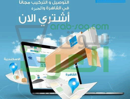 تكييف ميديا ميشن برو – تبريد ذكي لبيئة صحية