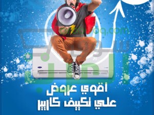 الفرق بين اوبتيماكس و اوبتيماكس برو