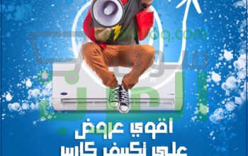 الفرق بين اوبتيماكس و اوبتيماكس برو
