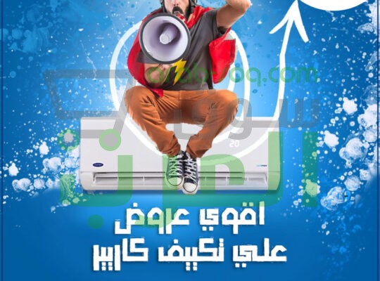 الفرق بين اوبتيماكس و اوبتيماكس برو