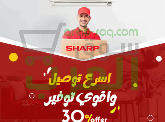 لو بتدور على تكييف موفر، تكييف شارب الانفرتر هو الحل.