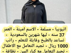 خادمات للتنازل لتواصل واتساب 0569706211