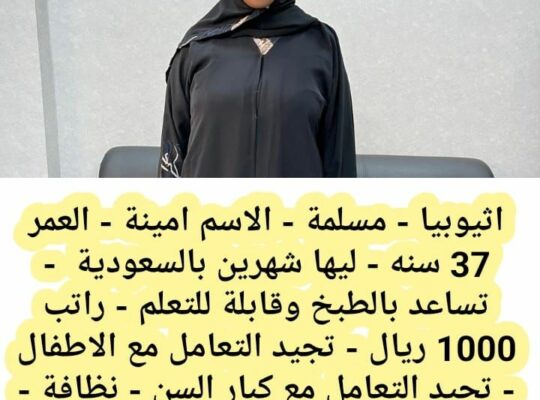 خادمات للتنازل لتواصل واتساب 0569706211
