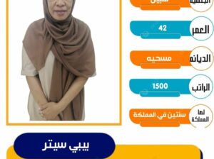 خدمات للتنازل من جميع الجنسيات لتواصل واتساب