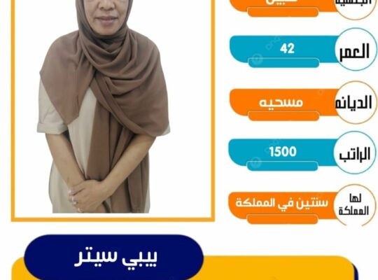 خدمات للتنازل من جميع الجنسيات لتواصل واتساب