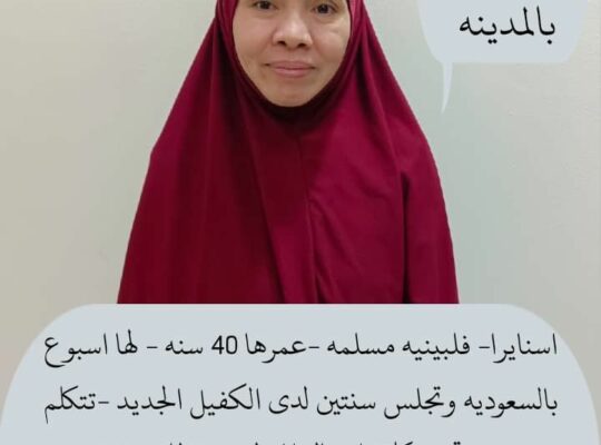 خدمات للتنازل لتواصل واتساب 0550860739