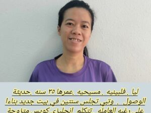 خدمات للتنازل لتواصل واتساب 0550860739
