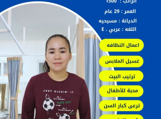 خدمات للتنازل لتواصل واتساب 0550860739