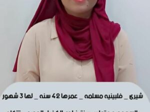 خدمات للتنازل لتواصل واتساب فقط 0550860739