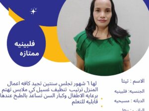 خدمات للتنازل من أثيوبيا وكينيا واغندا وبنجلا