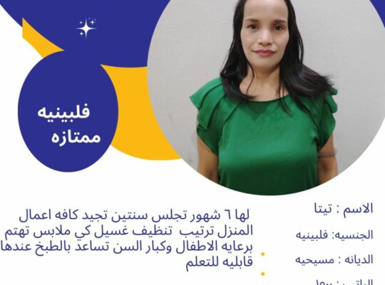 خدمات للتنازل من أثيوبيا وكينيا واغندا وبنجلا