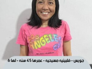 خدمات للتنازل لتواصل واتساب 0550860739