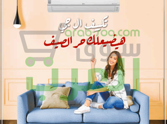 مع LG S Plus – لا تساوم على جودة الهواء